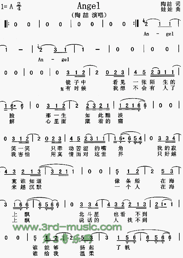 Angel(���ָ��V)1