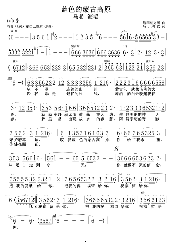 �{ɫ���ɹŸ�ԭ(�Rϣ�棩(ʮ�ּ�����)1