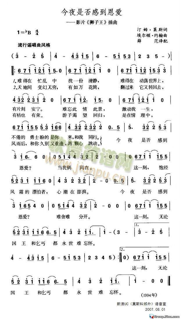 ��ҹ�Ƿ�е�����(��i)(���ָ��V)1