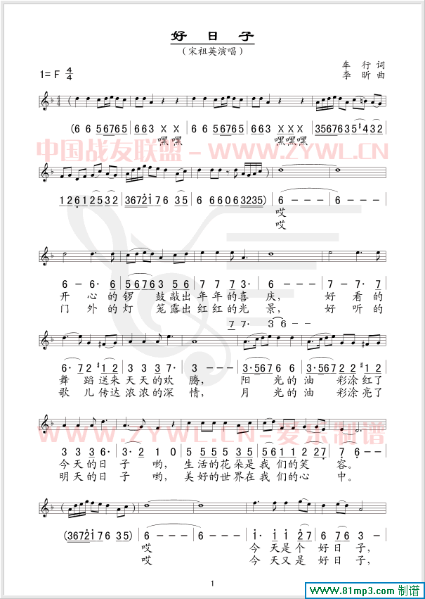 ������(���ָ��V)1