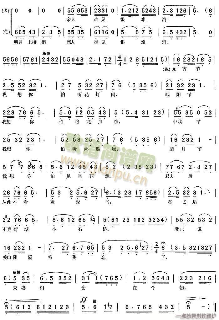 ��(m��ng)��(hu�� )3(����)3