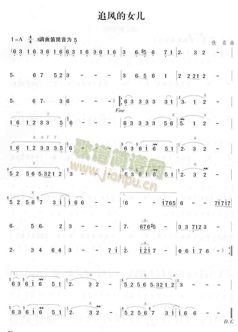 ׷�L(f��ng)��Ů��(�Ѻ��V)1