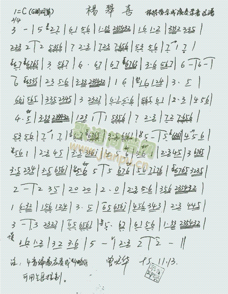 ���ϲ(���ָ��V)1