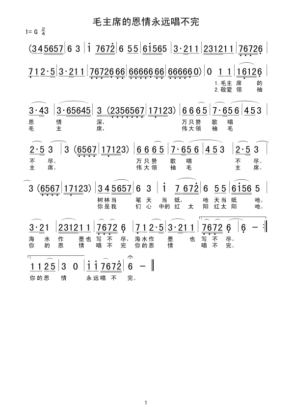 ë��ϯ�Ķ������h������(ʮ�ּ�����)1