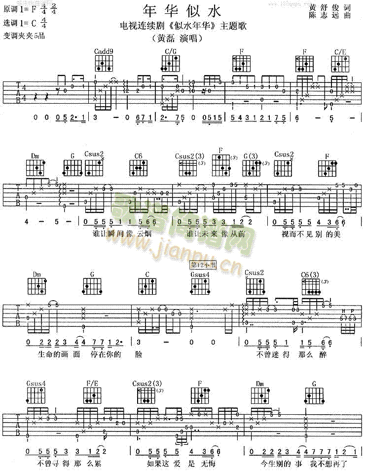 ���A��ˮ(�����V)1