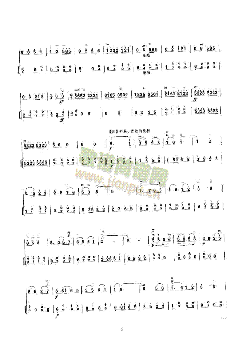 ���K���Եڶ�����(l�� )�(l��i)����(������(l�� )�V)5