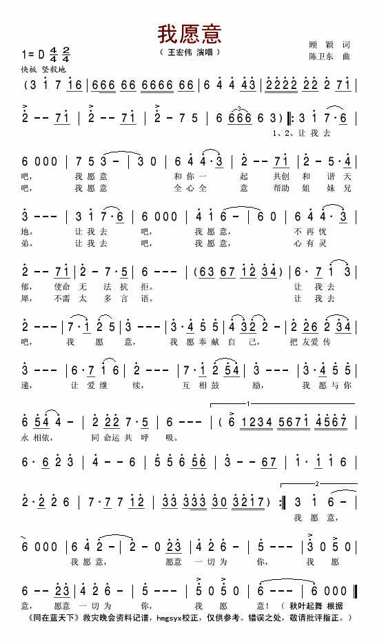 ��Ը��(���ָ��V)1