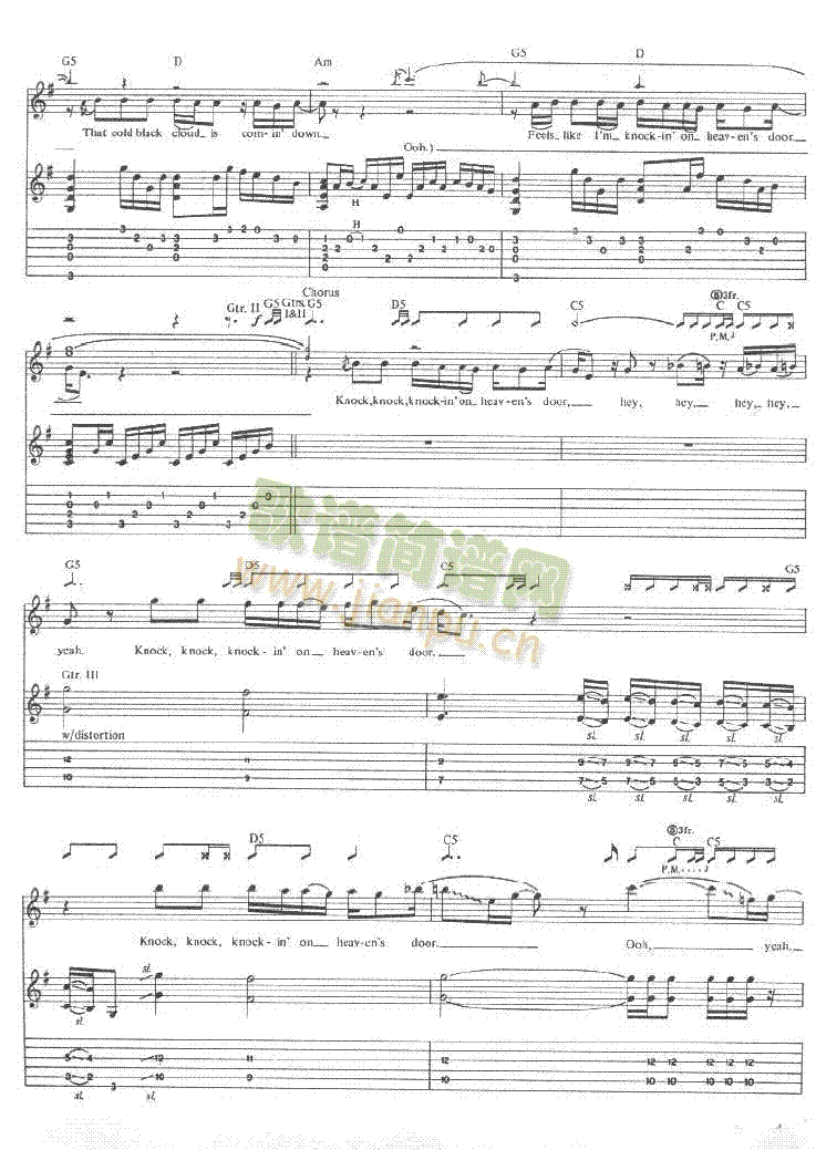 konckin"ontheheaven"sdoor(�����V)5