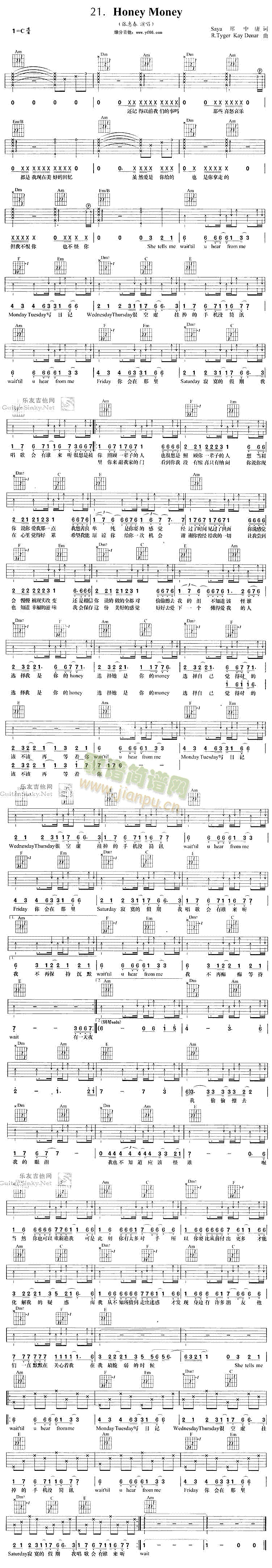 HoneyMoney(�����V)1