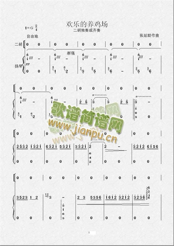 �g��(l�� )���B�u��(ch��ng)(�����V)1