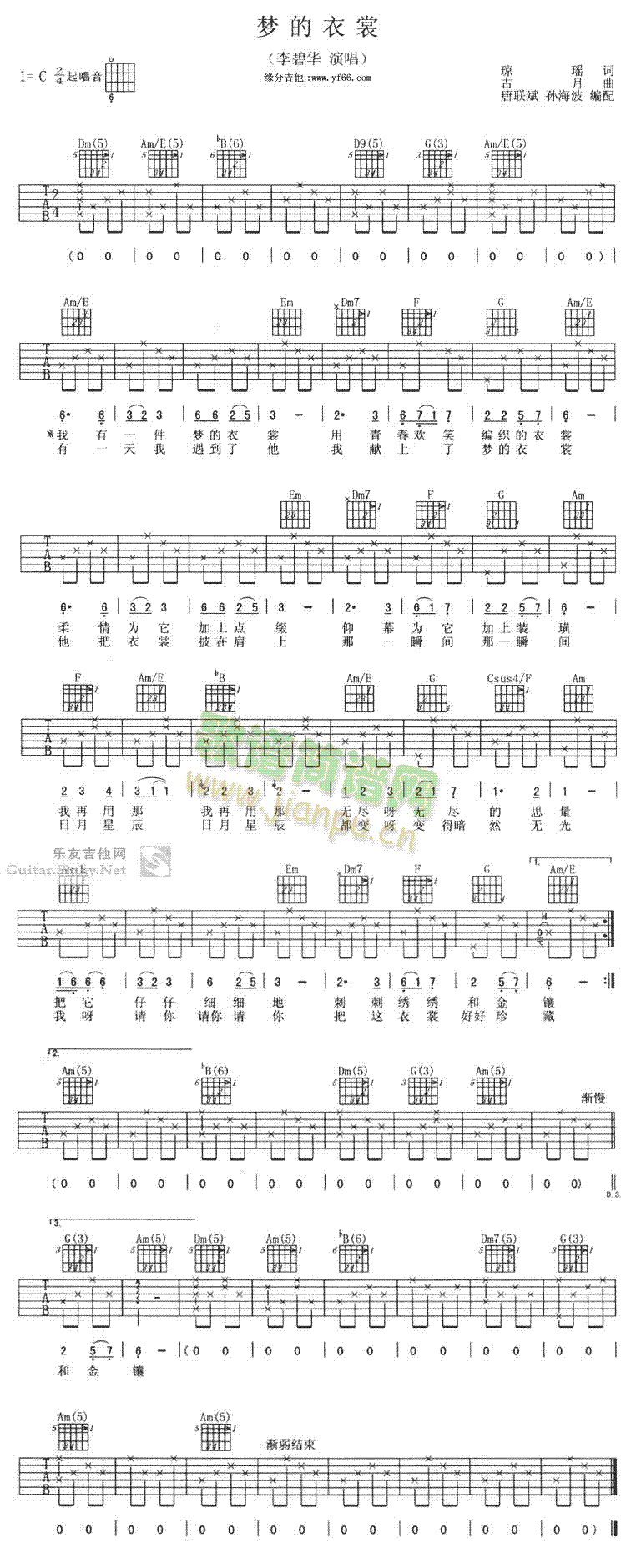 ��(m��ng)������(�����V)1