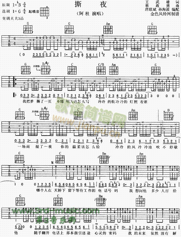 ˺ҹ(�����V)1