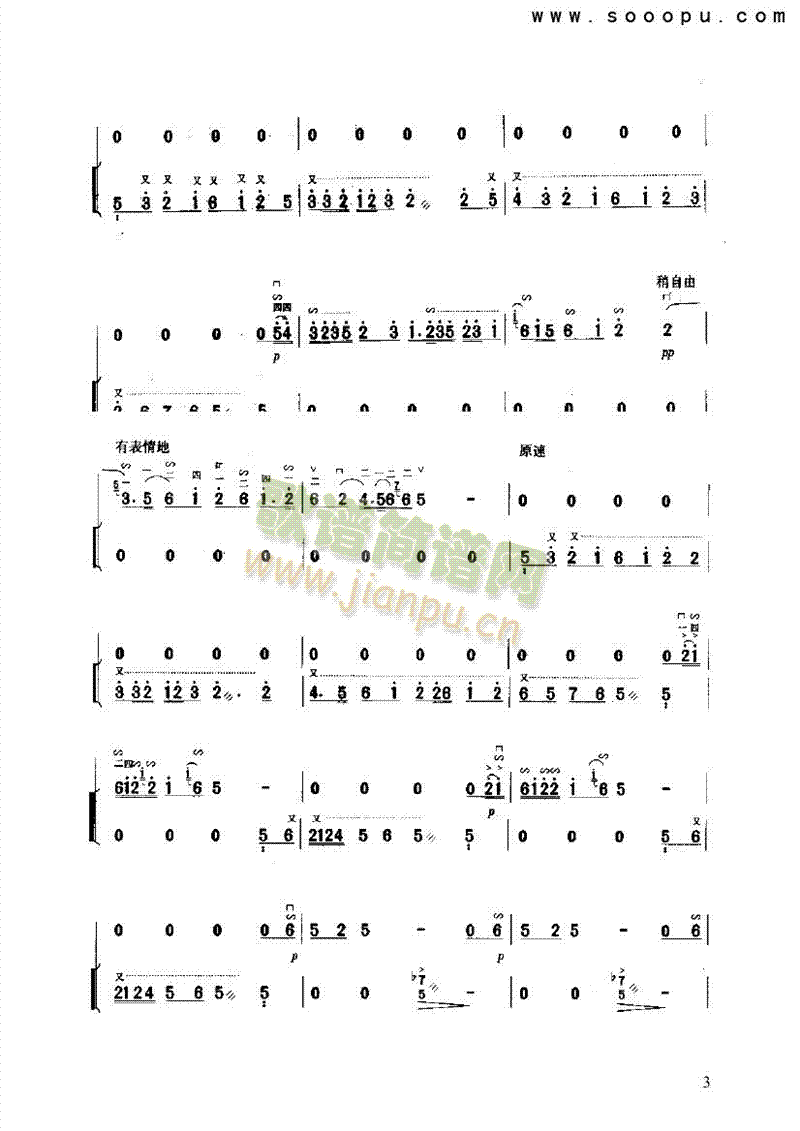 ����ˮ��(l�� )�(l��i)����(������(l�� )�V)3