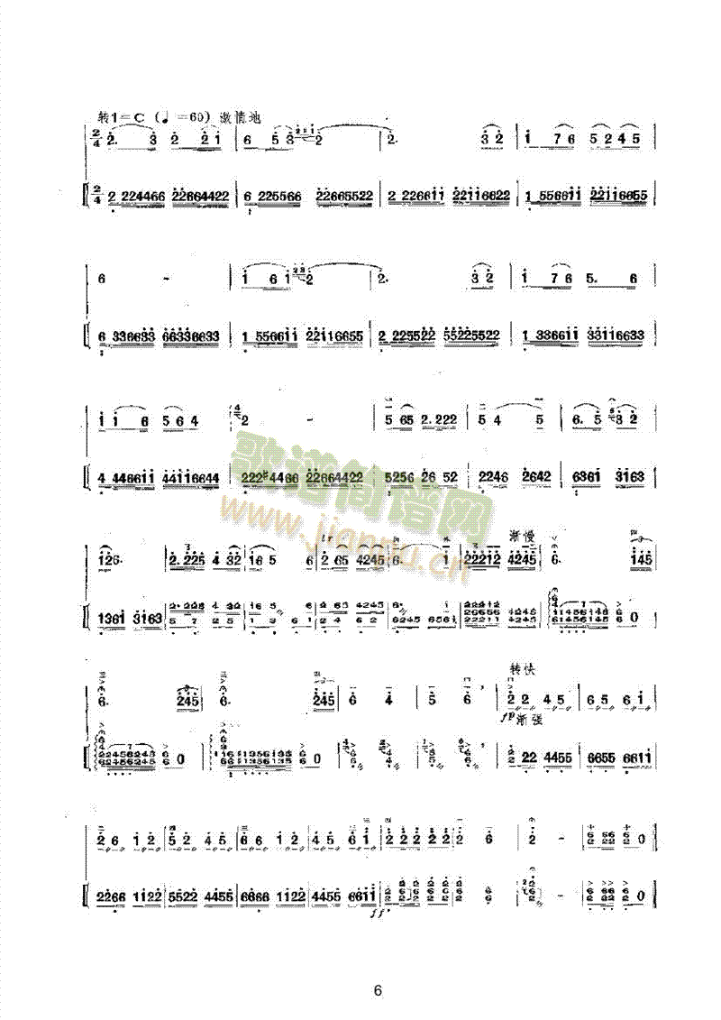 �Ӱ��G��ס���˱����ޘ�(l�� )��(l��i)��(l�� )����(������(l�� )�V)6