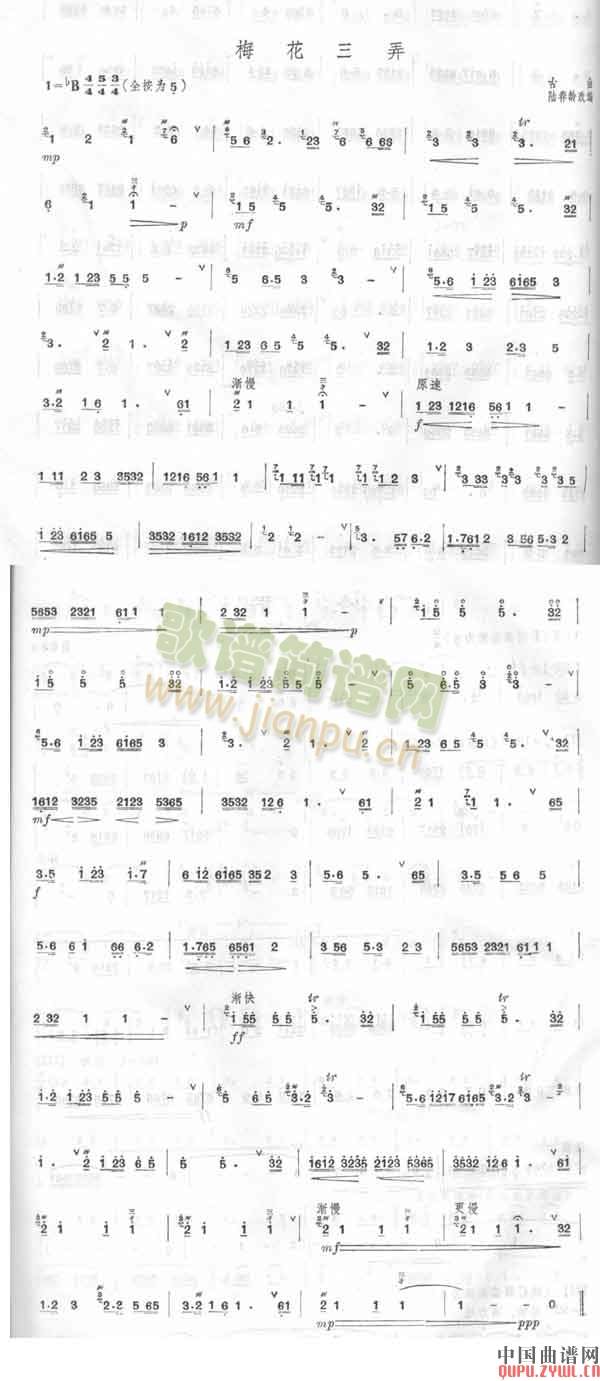 ÷����Ū(�Ѻ��V)1