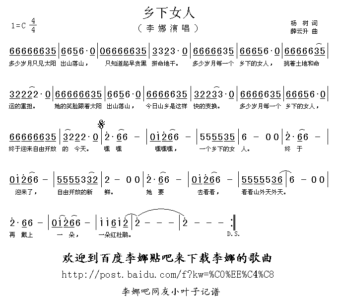 �l��Ů��(���ָ��V)1