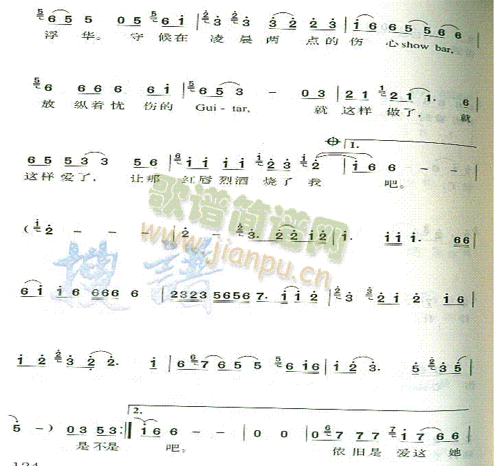 �غ����賿�Ă���SHOWBAR(ʮ�ּ�����)3