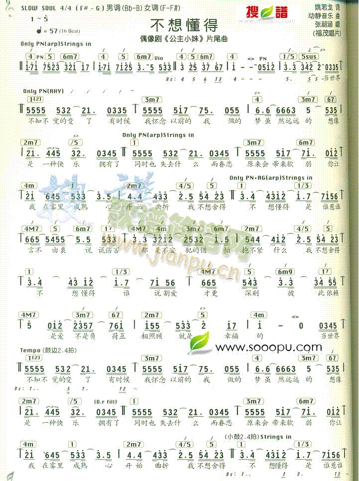 ���붮��(���ָ��V)1