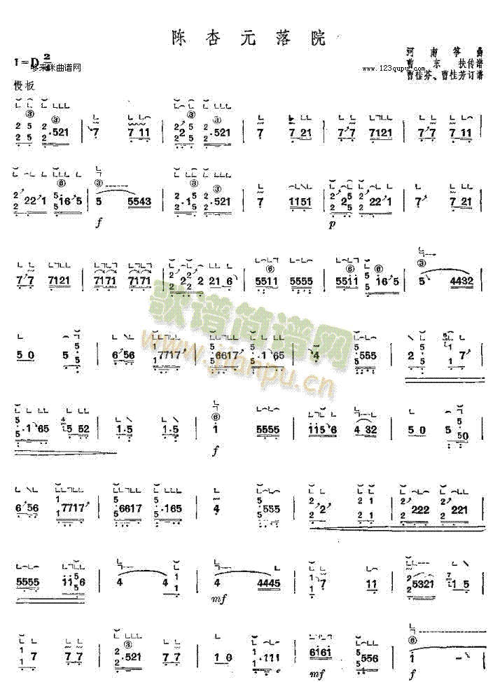 ���Ԫ��Ժ-���Ϲ~��(�Ź~�P���V)1