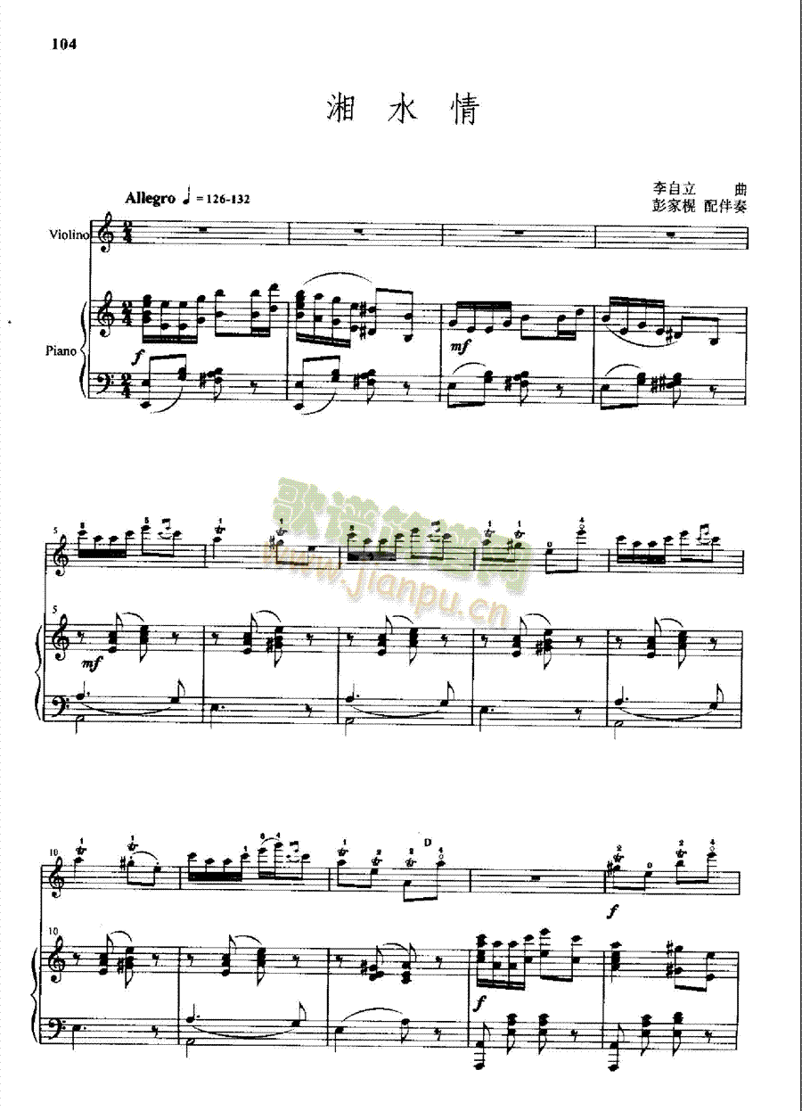 ��ˮ���Ҙ�(l�� )�(l��i)С����(����V)1