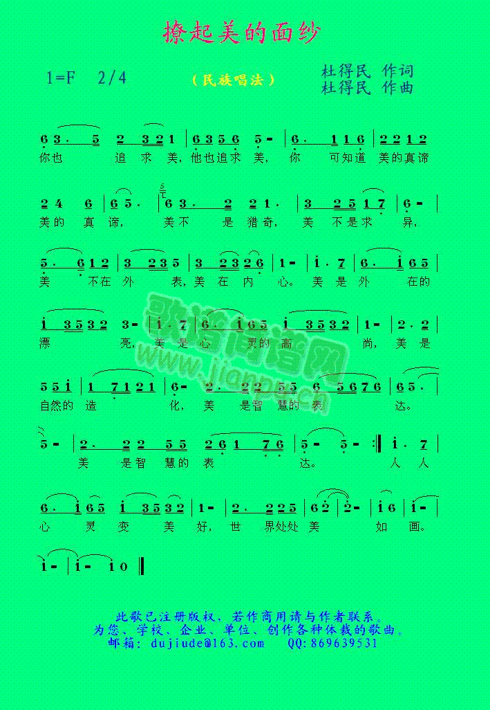 ���������漆(���ָ��V)1