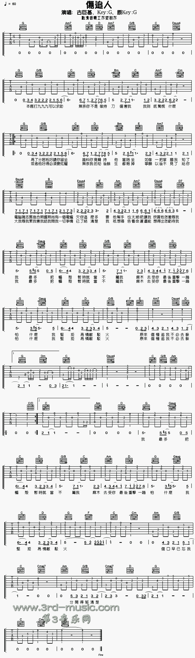 ��׷��(�����V)1