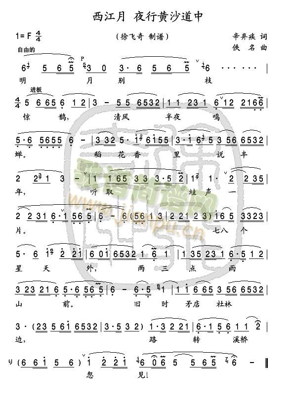 ������ҹ���Sɳ����(���ָ��V)1