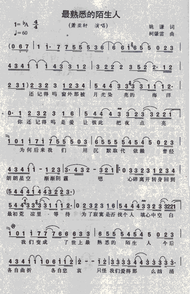 ����Ϥ��İ����(���ָ��V)1