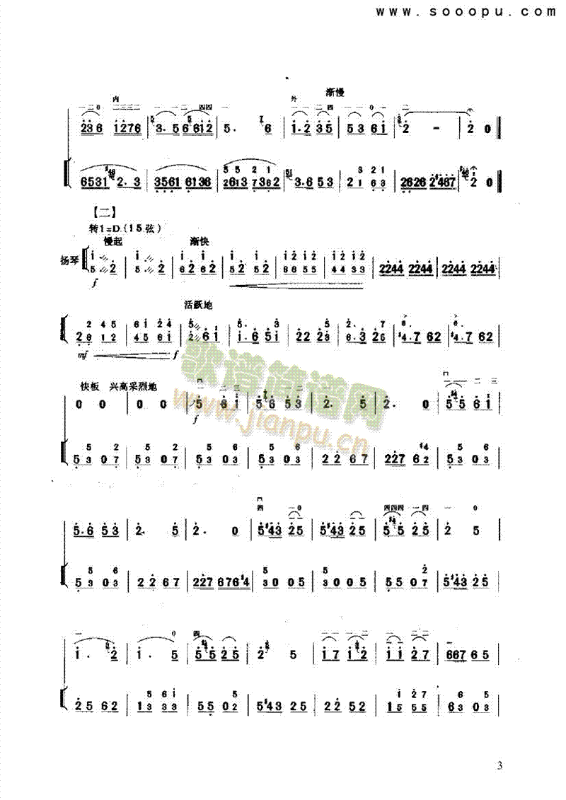 ԥ����������(l�� )�(l��i)����(������(l�� )�V)3