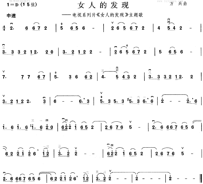 Ů�˵İl(f��)�F(�����V)1