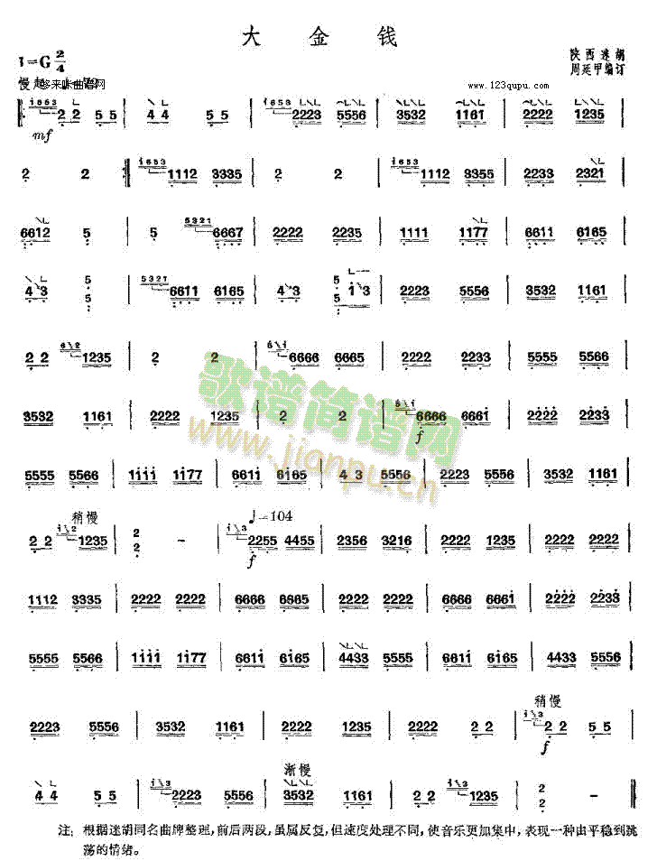 ����X(qi��n)-����Ժ�(�Ź~�P���V)1