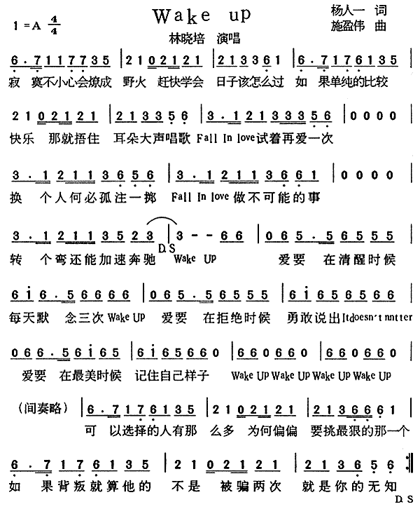 WakeUP(Ӣ�ĸ��V)1