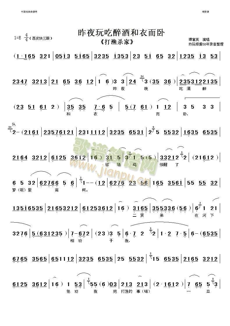 ��ҹ������ƺ��¶��P(����)1