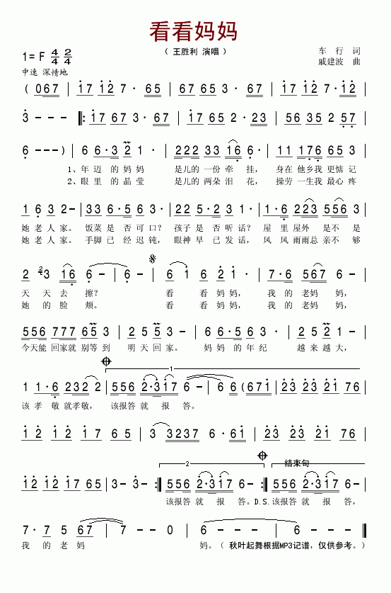 ��������(���ָ��V)1