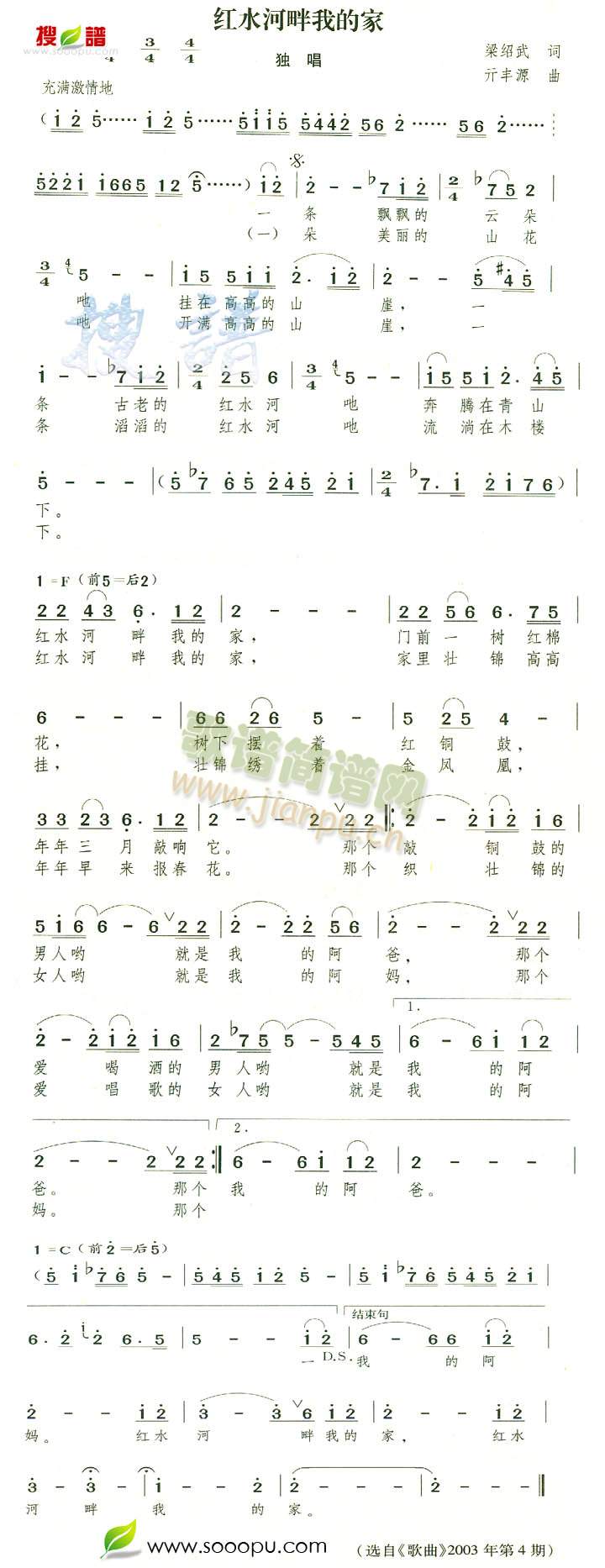 �tˮ�������ҵļ�(���ָ��V)1