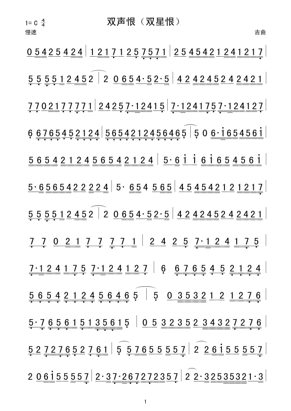 �p��(���ָ��V)1