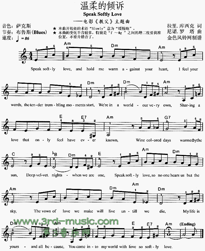 ����ăA�VSpeskSoftlyLove(������V)1