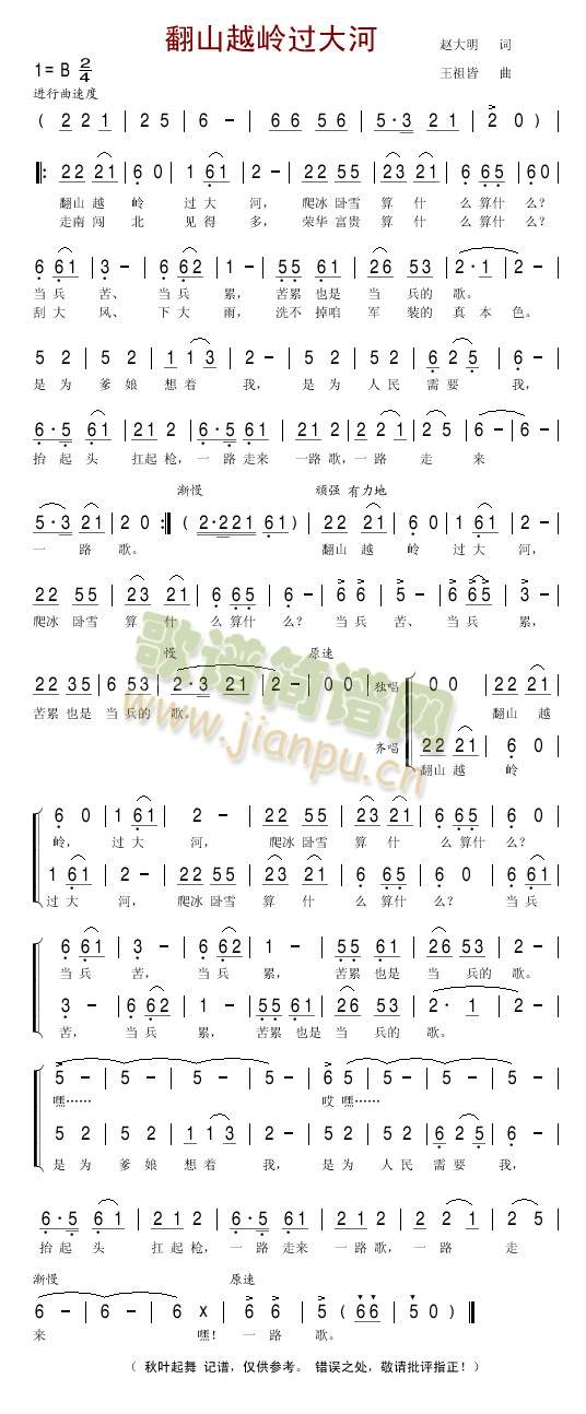 ��ɽԽ�X�^(gu��)���(���ָ��V)1