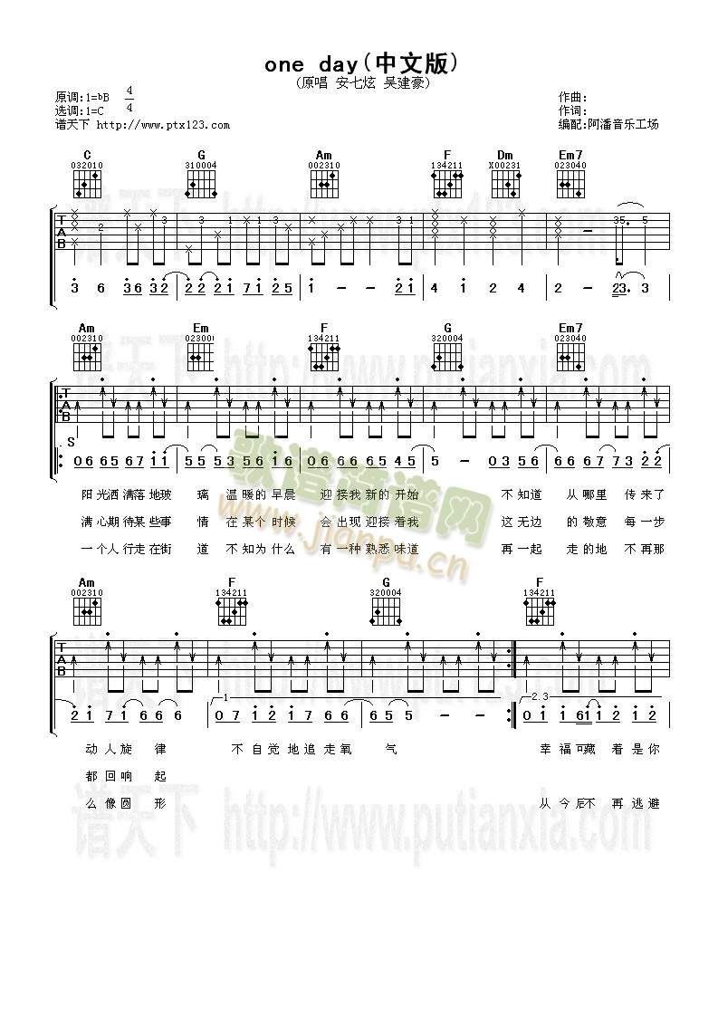 oneday(�����V)1