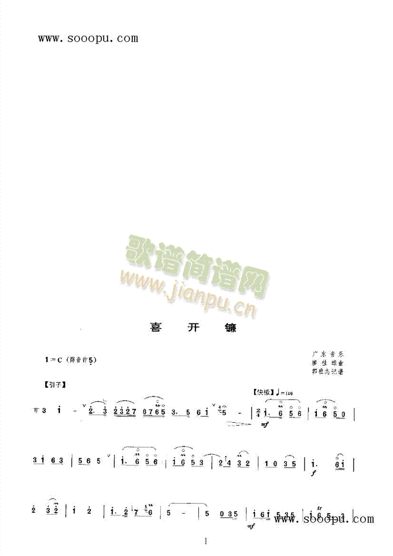 ϲ�_(k��i)砵ڶ�����(l�� )�(l��i)���(������(l�� )�V)1