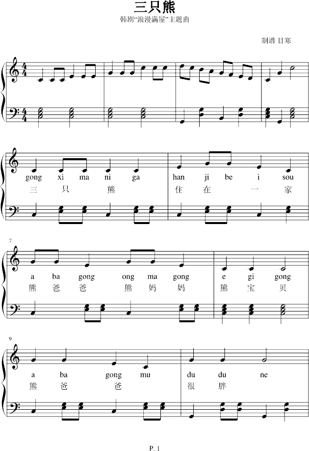 ��ֻ��-�����M(m��n)��(����V)1