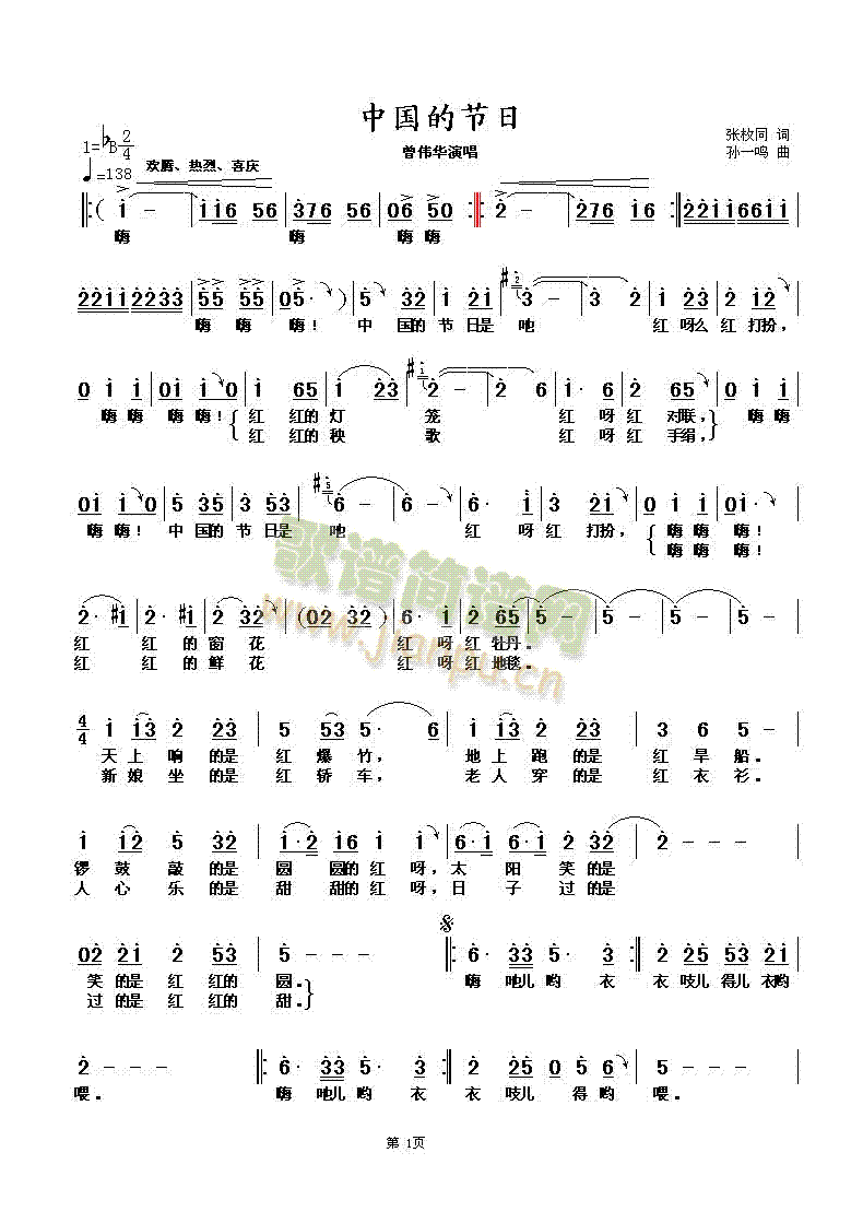 �Ї��Ĺ���(���ָ��V)1