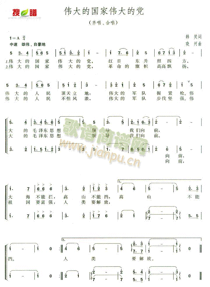 ����ć��҂�����h(���ָ��V)1