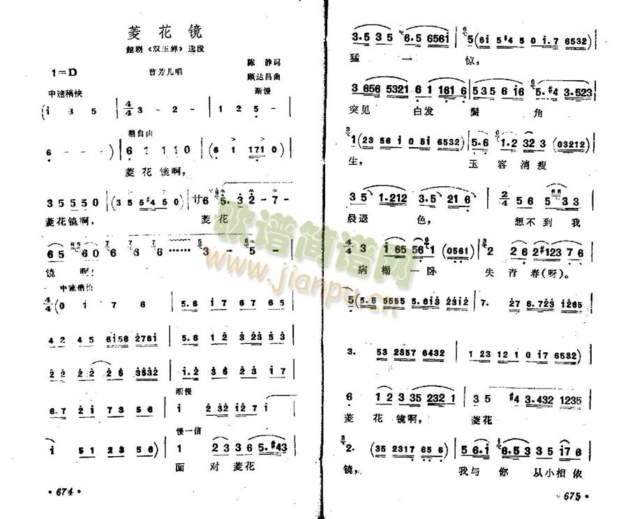 �⻨�R(����)1