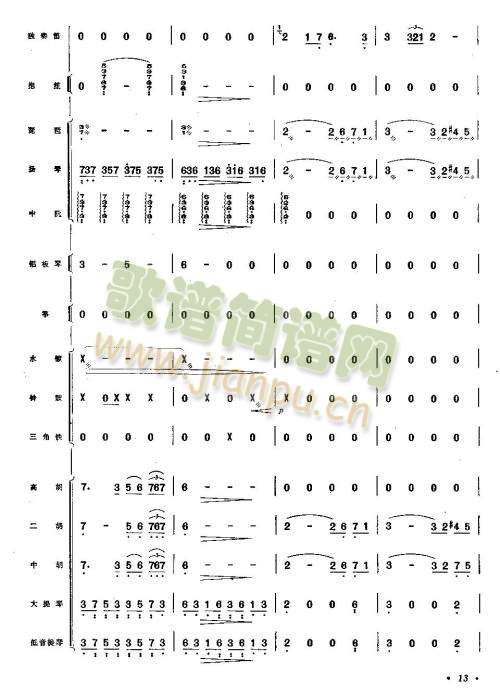 ����9-16(��ʒ�V)5