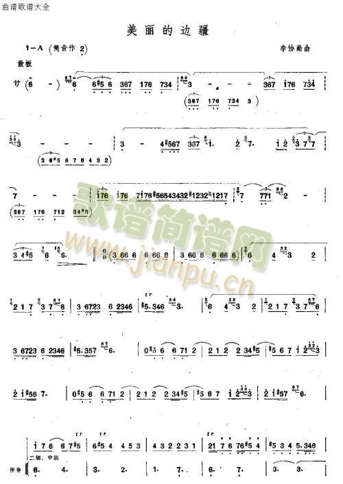 �������½�(��ʒ�V)1