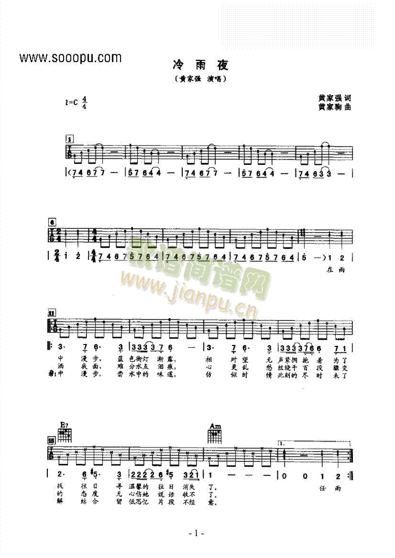 ����ҹ�����(l��i)����(�����V)1