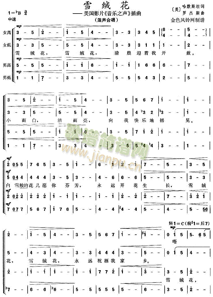 ѩ�q��(���ָ��V)1