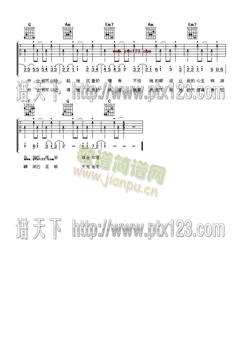 ��Ħ��݆(�����V)3