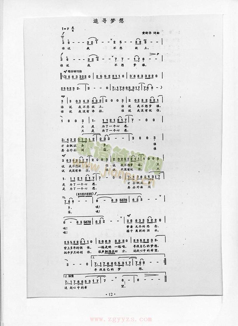 ׷����(m��ng)��(���ָ��V)1